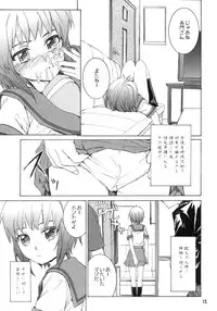 (COMIC1☆3) [furuike (Sumiya)] white white diary (The Melancholy of Haruhi Suzumiya)