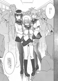 [Ketsukaseya] Akane no Nekko (Kampfer)