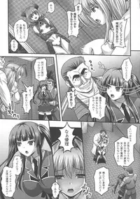 [Anthology] Haiboku Otome Ecstasy SP5