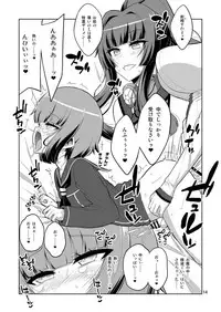 [Senya Sabou (Alpha Alf Layla)] Futanari Onee-san x Otokonoko Cosplayer Mesu Ochi Choukyou Kainikou (Kantai Collection -KanColle-) [Digital]