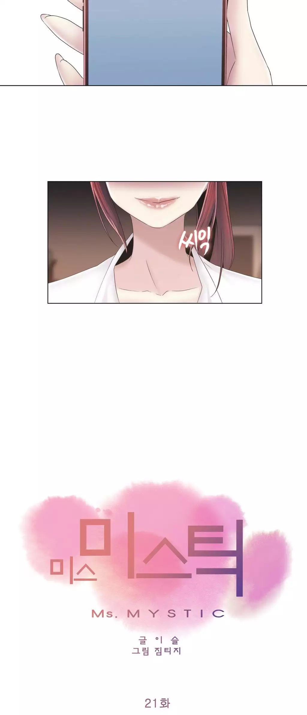 Miss Mystic Ch.1-26