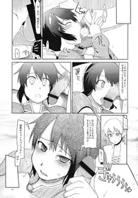 (C76) [Forbidden-Lips (Ryo)] Mabi Life 6 (Mabinogi)