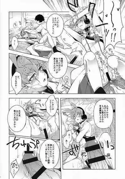 Kibako no Naka no Cartumata