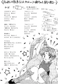 (CR18) [Imakaya (Imaka Hideki)] SLUMP-GAKUEN! (Magic Knight Rayearth)