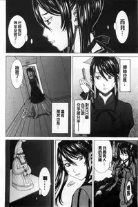 [ウエノ直哉] 僕の前だけ痴女な彼女 只在我面前痴女的女友[chinese] [風的工房]