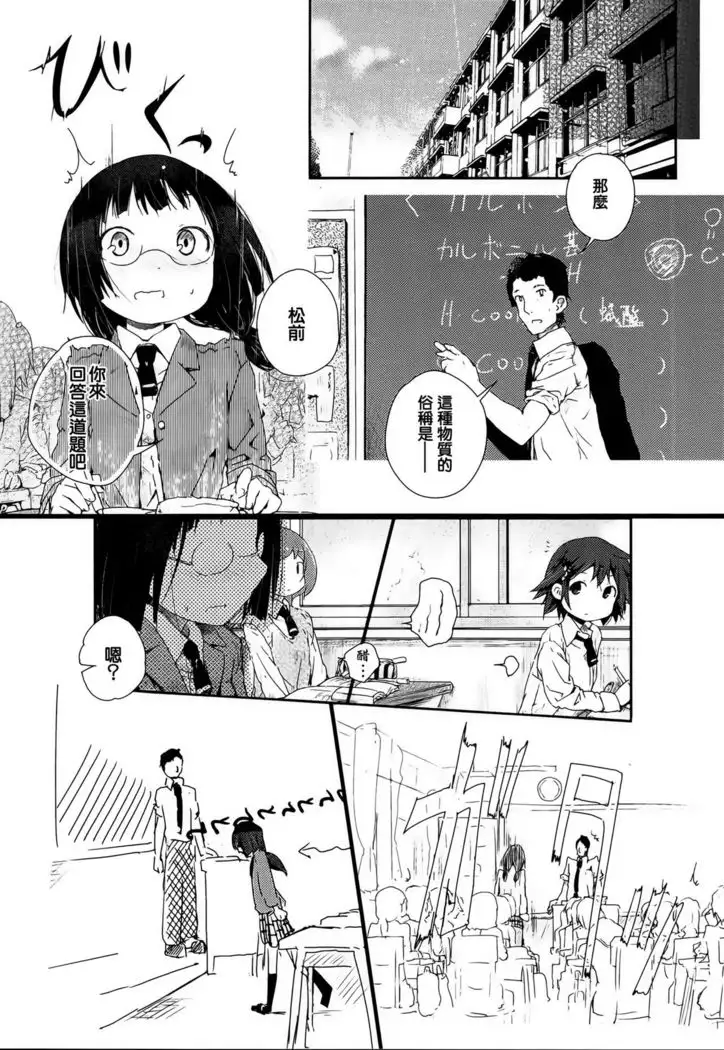 again -アゲイン-