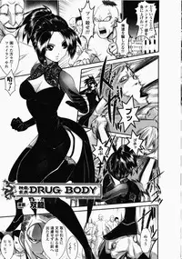 [Anthology] China Heroine Anthology Comics