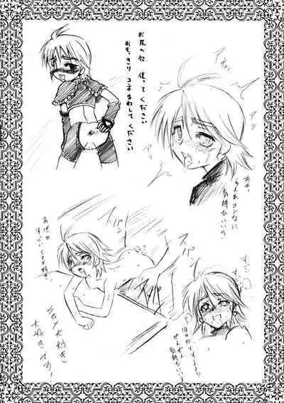 (C79) [[Hanyan. (Nekomimi Kanon)] Marble Screw (Futari wa PreCure)