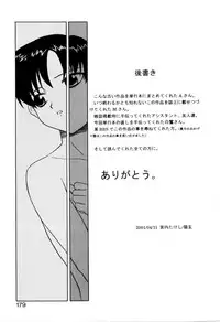 [Miyauchi Takeshi (Nekogen)] NEWS/CASTER