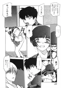 [Nishi Iori] Chou Hunter Raburasu Remix