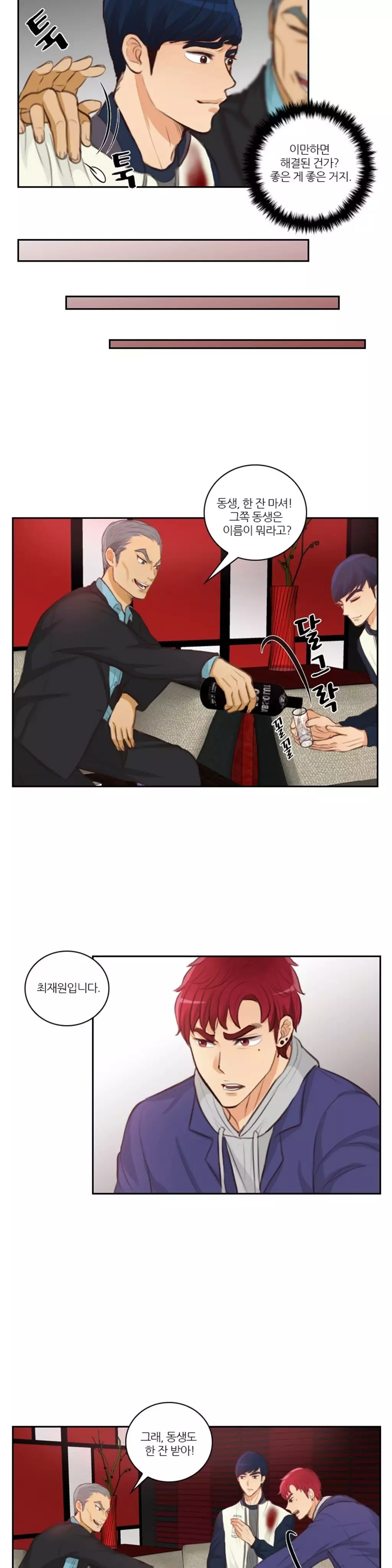 Before the 30 Ch. 0-35