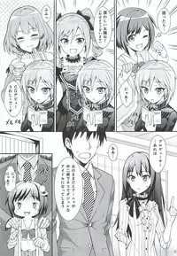 [BB (Kisugi)] Neko ni Matatabi (THE IDOLM@STER CINDERELLA GIRLS)