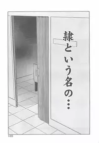 [Sanbun Kyoden] Egao no Subete...