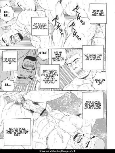 Tenshoku | Job Change