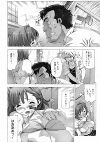 COMIC 0EX Vol. 24 2009-12