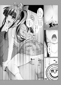 [Kindandowa (DAISUKE)] OTAKU SPIRITS [Digital]