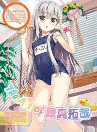 Dengeki Moeoh 2017-06 [Digital]