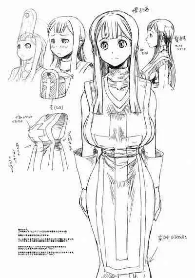 Kneesocks ga Kawai Sugite Ikiru no ga Tsurai C79 Omake Hon