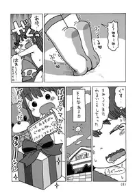 (COMITIA116) [Umekko Dou (Umekko)] Kimochi Ii Nuigurumi Onanie