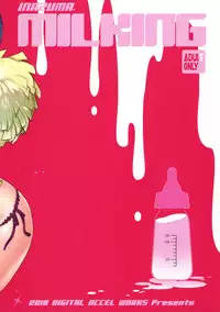 [Digital Accel Works (INAZUMA)] Inazuma Milking (Hugtto! PreCure) [2018-09-21]