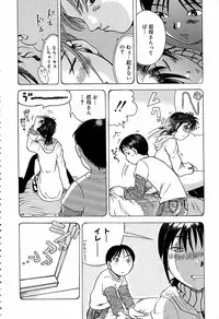 [Awaji Himeji] Anti Real