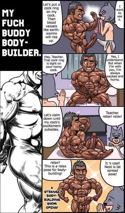 [Gas Heckman] My Fuck Buddy Bodybuilder