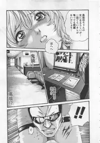 [Haruki] Kisei Juui Suzune 4