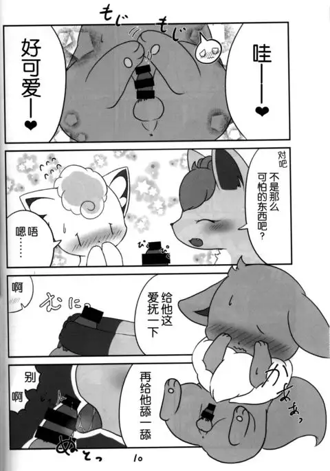 Under a cloak of snow. | 银装素裹