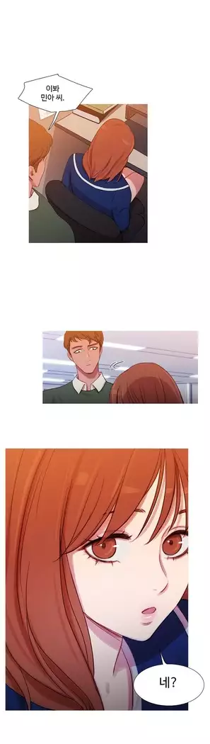 Scandal of the Witch Ch.0-33