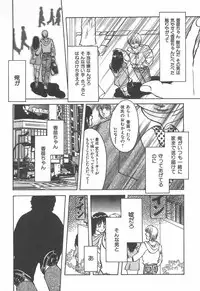 [Rumoi jun] mamani iretai