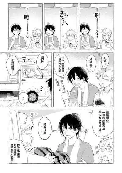 Blue Seaside Drop 1-3