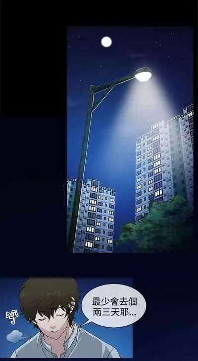 老婆 回來了 1-44