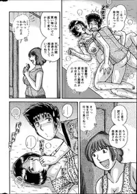 Action Pizazz Special 2014-08