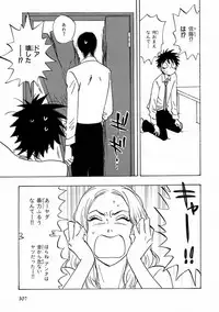 MAGAZINE BE×BOY 2016-11 [Digital]