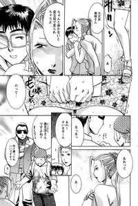 Action Pizazz Special 2006-10