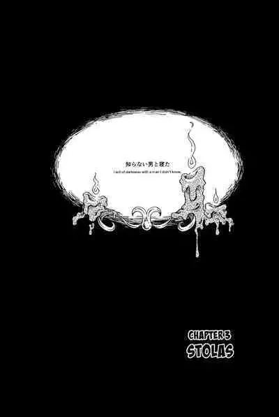 OUR SECOND FULL MOON