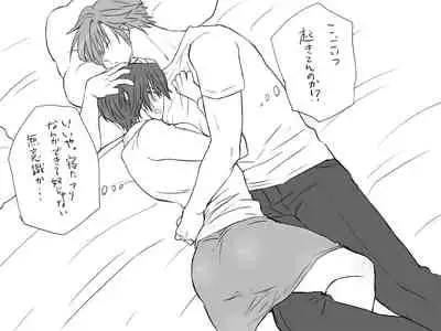 Changed into a Girl, with My Best Friend