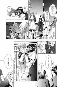 COMIC Penguin Club 2009-03