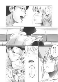 [MASHIRA-DOU (Mashiraga Aki)] FORK IN THE ROAD + Omake [Digital]