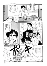 [Morris] Maid in Heaven