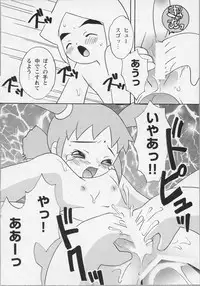 [Anthology] Bishoujo Chakan