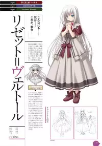 11eyes complete illustworks