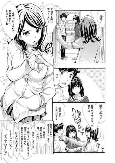 COMIC Shingeki 2022-07 [Digital]