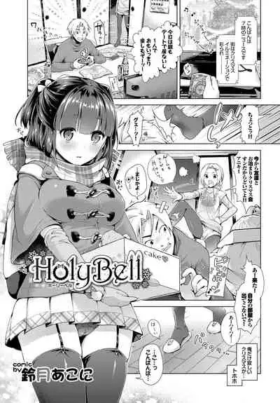 [Anthology] Fetishism Vol. 4 ~Seiya Hen~