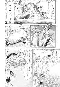 [Takeshi Oshima] Hitozuma wo Meshiagare Shuchi hen