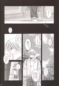 (CR34) [Digital Lover (Nakajima Yuka)] D.L. Action 20 (Ragnarok Online)