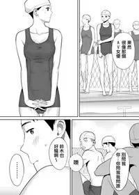 [Katsura Airi] Karami Zakari vol. 1 [Chinese] [無邪気漢化組]