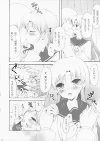 [Panda ga Ippiki (Komi Zumiko)] miss you (THE iDOLM@STER)