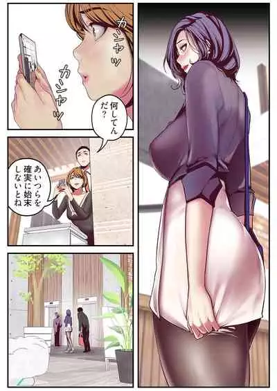 すばらしき新世界（フルカラー）【特装版】 1