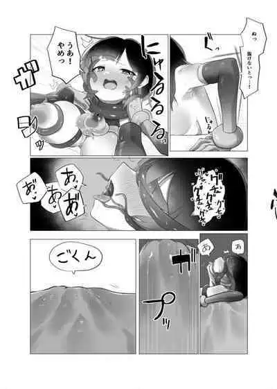 Roboco-san Kanzen Haiboku